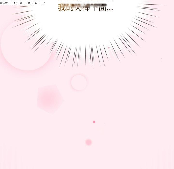 韩国漫画配角的生存任务韩漫_配角的生存任务-第54话在线免费阅读-韩国漫画-第71张图片