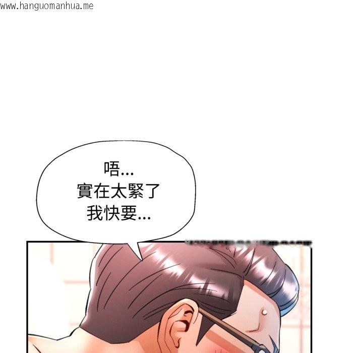 韩国漫画可以爱你吗/似曾相识的她韩漫_可以爱你吗/似曾相识的她-第93话在线免费阅读-韩国漫画-第48张图片