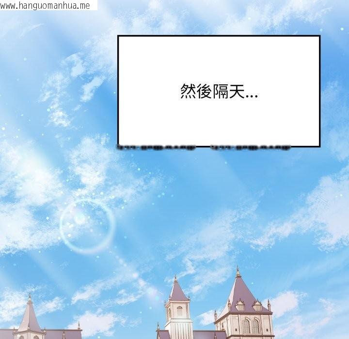 韩国漫画亲切的邻居太太们韩漫_亲切的邻居太太们-第6话在线免费阅读-韩国漫画-第129张图片