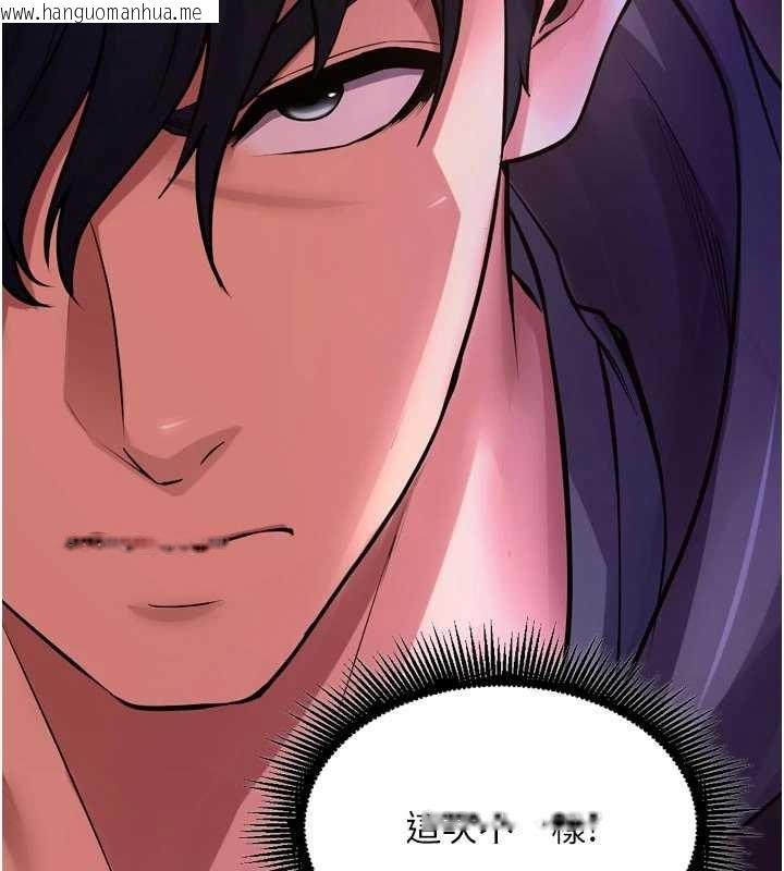 韩国漫画狱火重生韩漫_狱火重生-第57话-我要让你付出代价在线免费阅读-韩国漫画-第121张图片