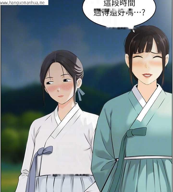 韩国漫画情欲宝鉴韩漫_情欲宝鉴-第22话-牛郎店的由来在线免费阅读-韩国漫画-第34张图片