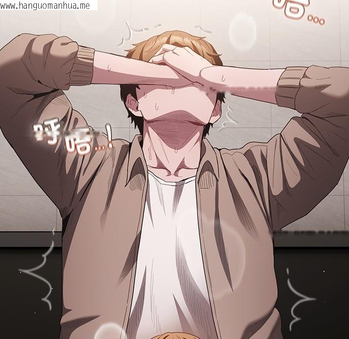 韩国漫画神圣陷阱/中了传教士的美人计韩漫_神圣陷阱/中了传教士的美人计-第34话在线免费阅读-韩国漫画-第30张图片