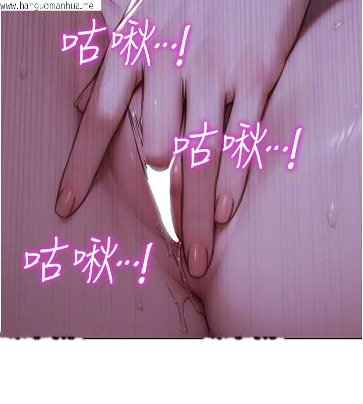 韩国漫画单身即纵欲韩漫_单身即纵欲-第41话-欲求不满的人妻在线免费阅读-韩国漫画-第87张图片