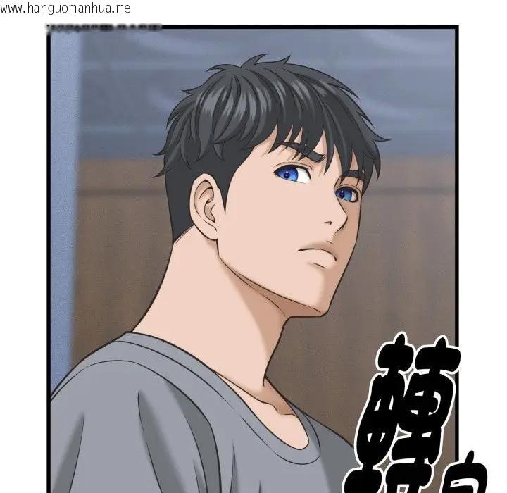 韩国漫画她们的夜晚属于我/与人妻有个秘密韩漫_她们的夜晚属于我/与人妻有个秘密-第31话在线免费阅读-韩国漫画-第76张图片