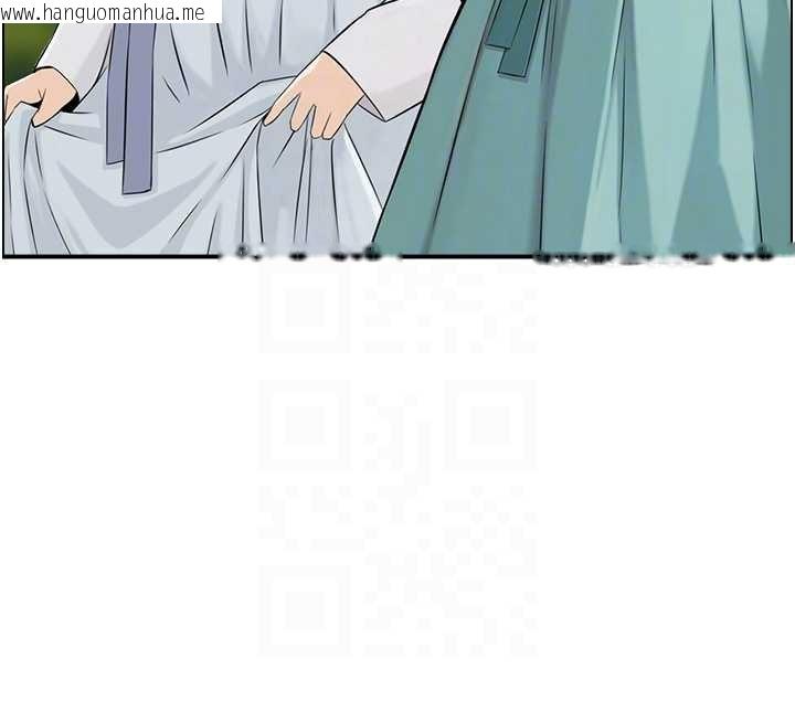 韩国漫画情欲宝鉴韩漫_情欲宝鉴-第22话-牛郎店的由来在线免费阅读-韩国漫画-第35张图片