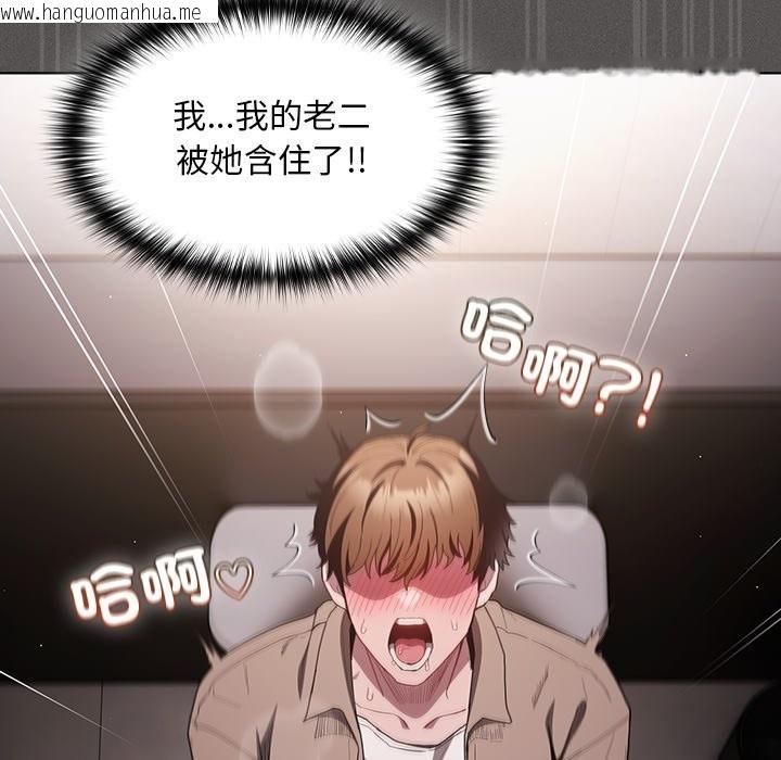 韩国漫画神圣陷阱/中了传教士的美人计韩漫_神圣陷阱/中了传教士的美人计-第34话在线免费阅读-韩国漫画-第11张图片