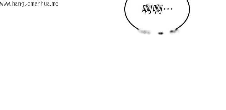 韩国漫画羞耻课堂韩漫_羞耻课堂-第27话-老师不能没有肉棒在线免费阅读-韩国漫画-第130张图片