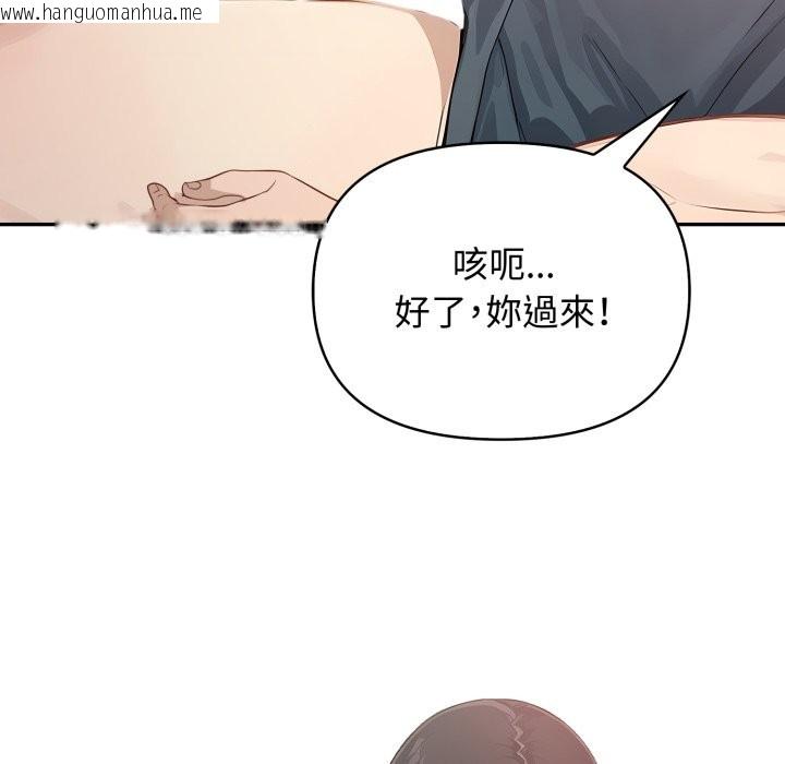 韩国漫画亲切的邻居太太们韩漫_亲切的邻居太太们-第6话在线免费阅读-韩国漫画-第47张图片