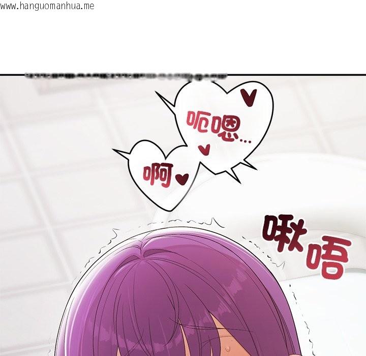 韩国漫画公主殿下要收种子啦！/公主抢孕大作战韩漫_公主殿下要收种子啦！/公主抢孕大作战-第22话在线免费阅读-韩国漫画-第143张图片