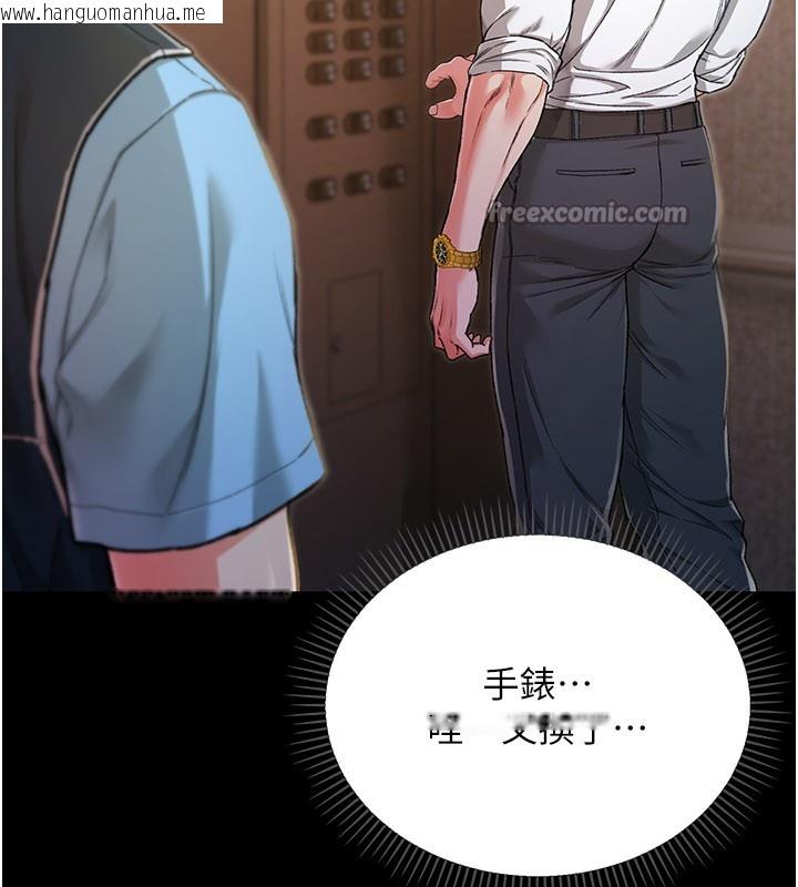 韩国漫画不纯吸血鬼韩漫_不纯吸血鬼-第1话-吸精气的吸血鬼在线免费阅读-韩国漫画-第98张图片