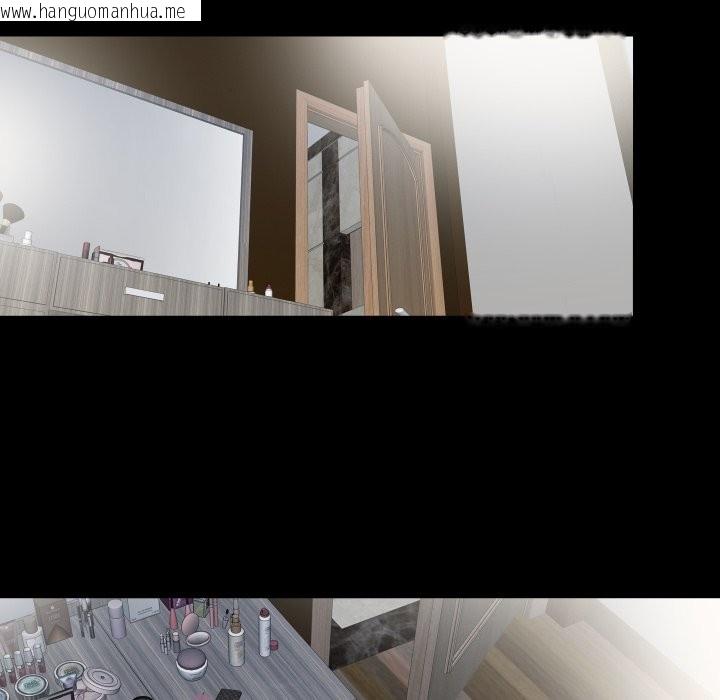 韩国漫画无法上色的关系/爱上弟子韩漫_无法上色的关系/爱上弟子-第15话在线免费阅读-韩国漫画-第52张图片