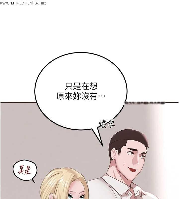 韩国漫画黑道千金韩漫_黑道千金-最终话-重生混混的性福新生活在线免费阅读-韩国漫画-第51张图片