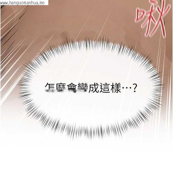 韩国漫画欲海交锋韩漫_欲海交锋-第82话-即将失控的性欲在线免费阅读-韩国漫画-第21张图片