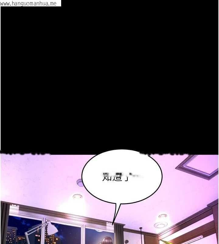 韩国漫画狱火重生韩漫_狱火重生-第57话-我要让你付出代价在线免费阅读-韩国漫画-第94张图片