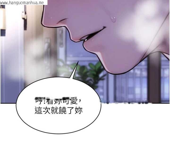 韩国漫画单身即纵欲韩漫_单身即纵欲-第41话-欲求不满的人妻在线免费阅读-韩国漫画-第32张图片