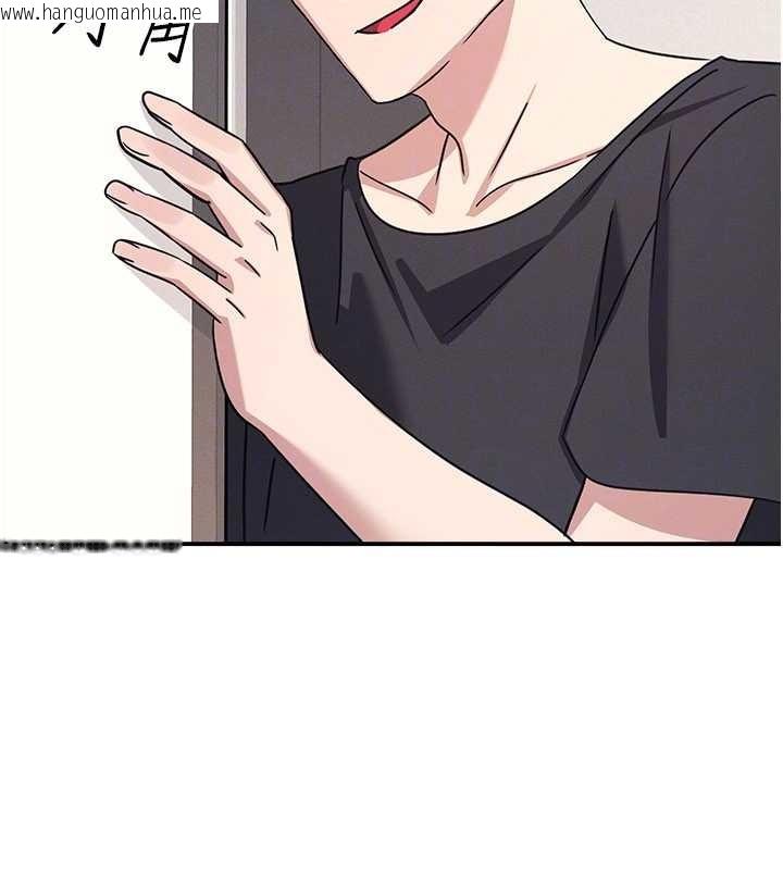 韩国漫画羞耻课堂韩漫_羞耻课堂-第27话-老师不能没有肉棒在线免费阅读-韩国漫画-第71张图片