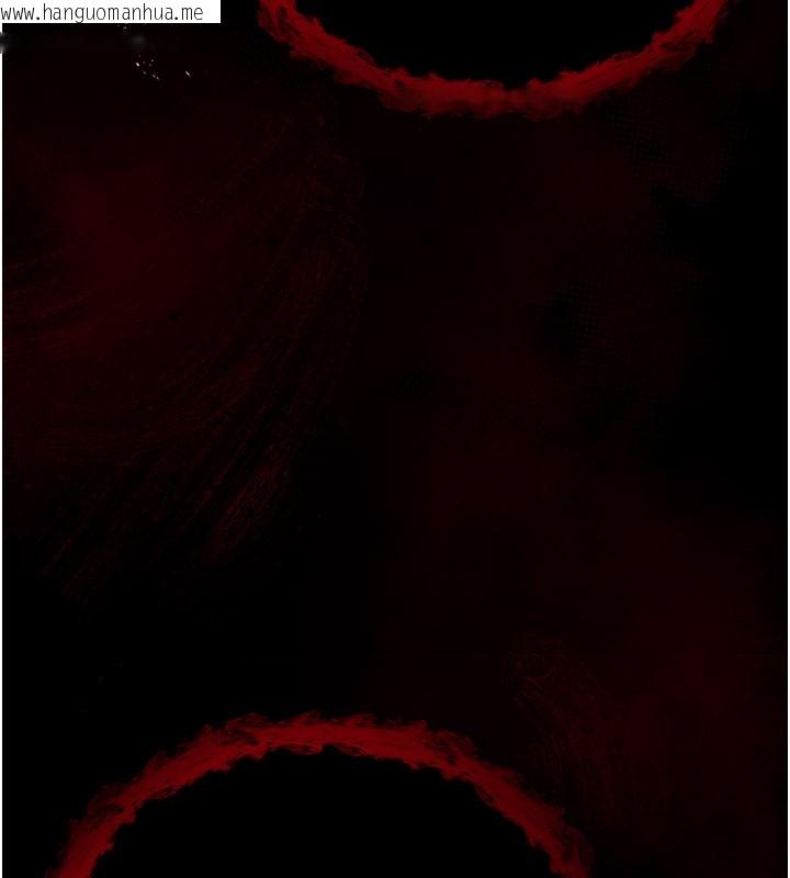 韩国漫画不纯吸血鬼韩漫_不纯吸血鬼-第1话-吸精气的吸血鬼在线免费阅读-韩国漫画-第167张图片