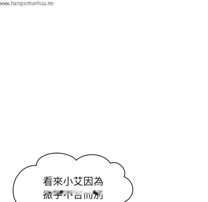 韩国漫画公主殿下要收种子啦！/公主抢孕大作战韩漫_公主殿下要收种子啦！/公主抢孕大作战-第22话在线免费阅读-韩国漫画-第40张图片