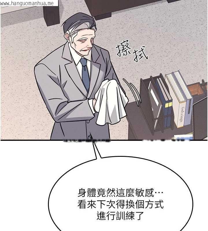 韩国漫画羞耻课堂韩漫_羞耻课堂-第27话-老师不能没有肉棒在线免费阅读-韩国漫画-第127张图片