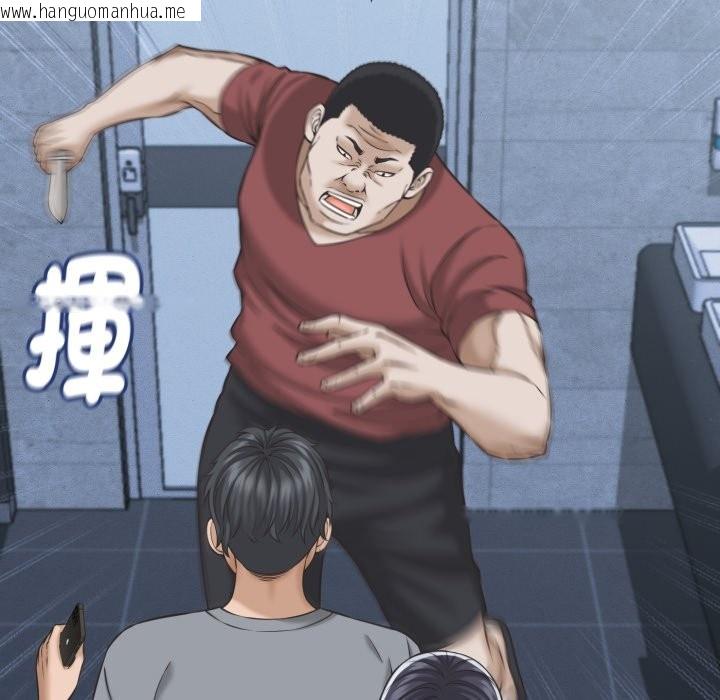 韩国漫画她们的夜晚属于我/与人妻有个秘密韩漫_她们的夜晚属于我/与人妻有个秘密-第31话在线免费阅读-韩国漫画-第30张图片