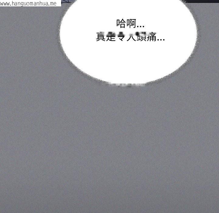 韩国漫画缺德邻居难相处韩漫_缺德邻居难相处-第73话在线免费阅读-韩国漫画-第62张图片