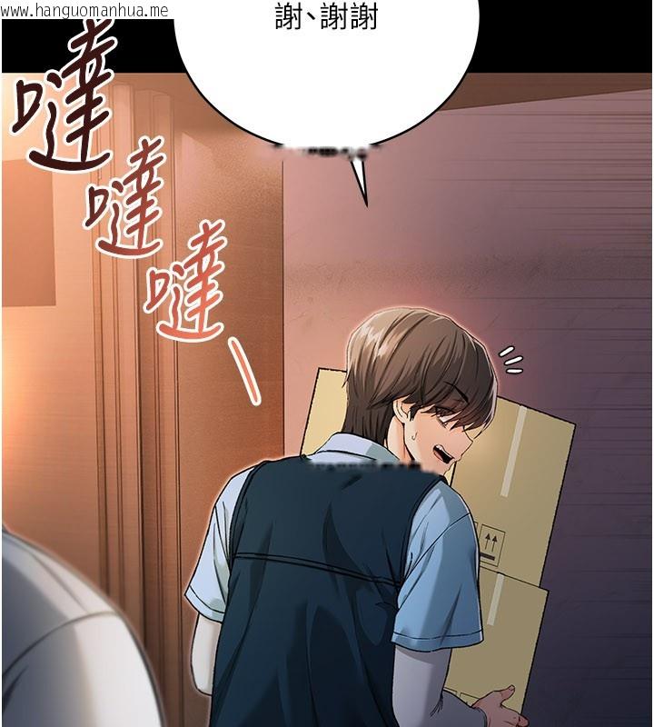 韩国漫画不纯吸血鬼韩漫_不纯吸血鬼-第1话-吸精气的吸血鬼在线免费阅读-韩国漫画-第113张图片