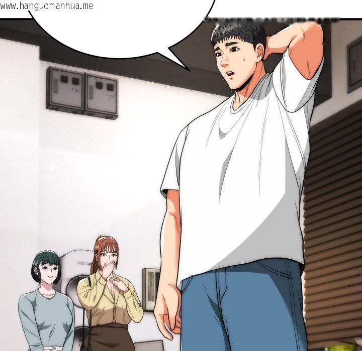 韩国漫画神雕闯都市/强雕：都市润女传说韩漫_神雕闯都市/强雕：都市润女传说-第30话在线免费阅读-韩国漫画-第55张图片