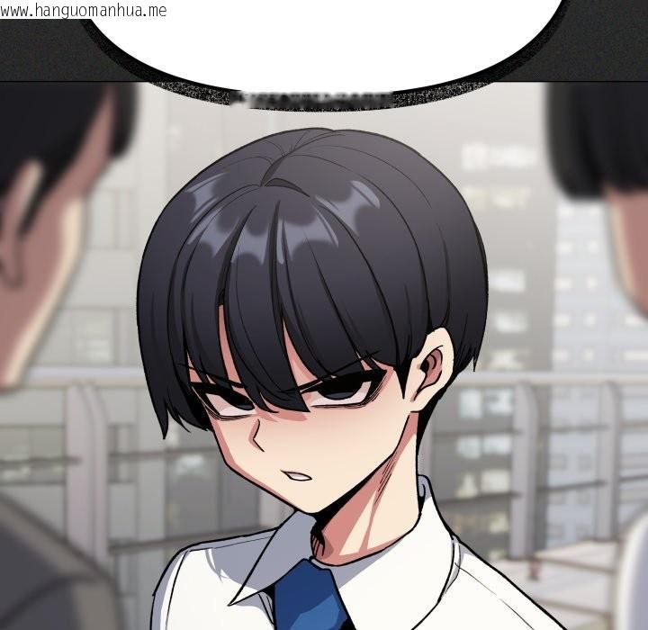 韩国漫画缺德邻居难相处韩漫_缺德邻居难相处-第73话在线免费阅读-韩国漫画-第201张图片