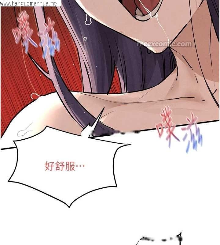 韩国漫画欲海交锋韩漫_欲海交锋-第82话-即将失控的性欲在线免费阅读-韩国漫画-第28张图片