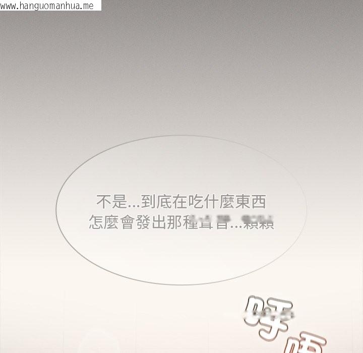 韩国漫画神圣陷阱/中了传教士的美人计韩漫_神圣陷阱/中了传教士的美人计-第34话在线免费阅读-韩国漫画-第29张图片