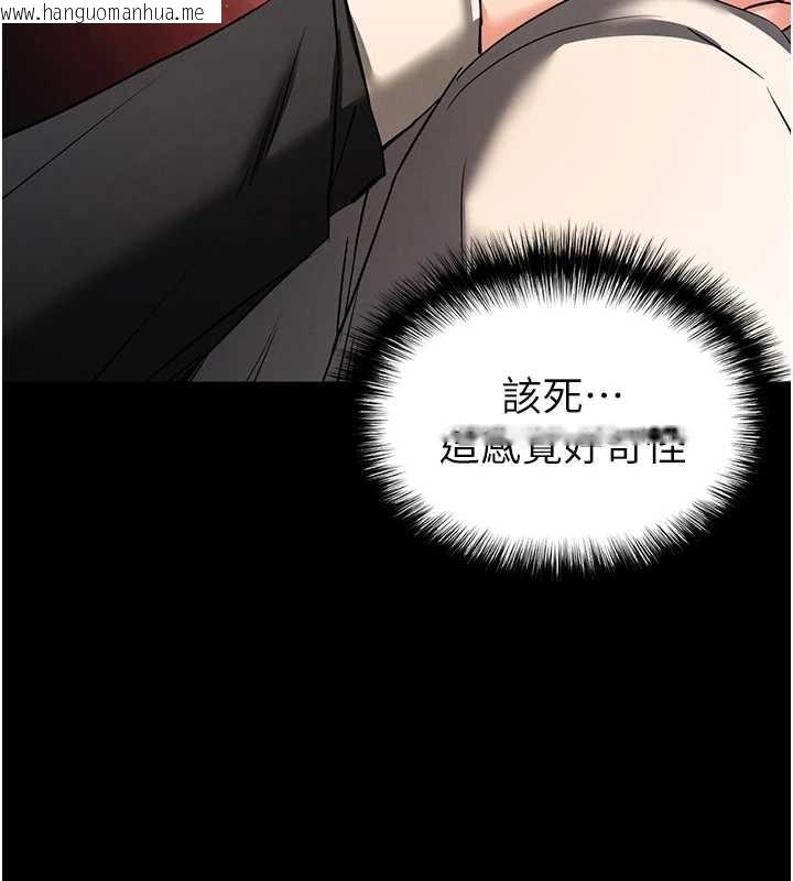 韩国漫画末日雕堡韩漫_末日雕堡-第68话-成为唯一的幸存者在线免费阅读-韩国漫画-第214张图片