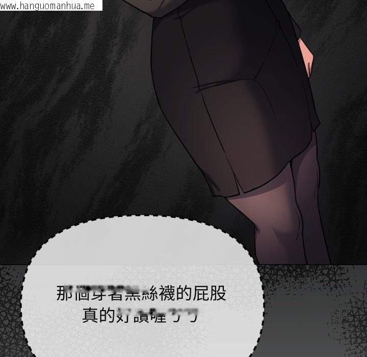 韩国漫画缺德邻居难相处韩漫_缺德邻居难相处-第73话在线免费阅读-韩国漫画-第173张图片