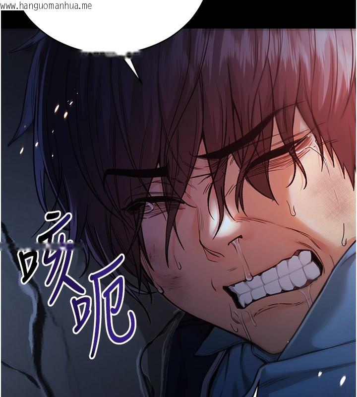 韩国漫画不纯吸血鬼韩漫_不纯吸血鬼-第1话-吸精气的吸血鬼在线免费阅读-韩国漫画-第143张图片