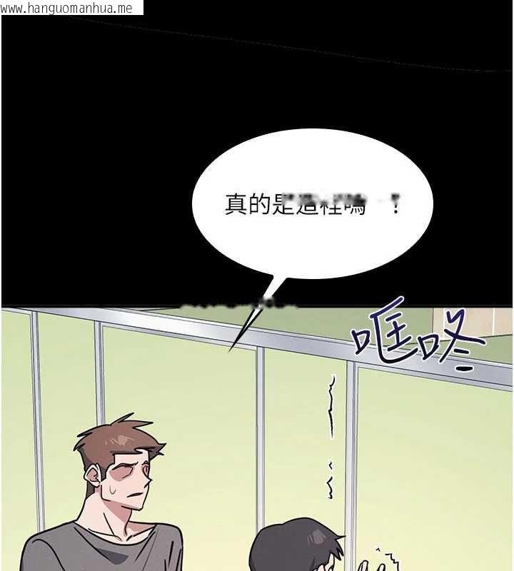 韩国漫画羞耻课堂韩漫_羞耻课堂-第27话-老师不能没有肉棒在线免费阅读-韩国漫画-第3张图片