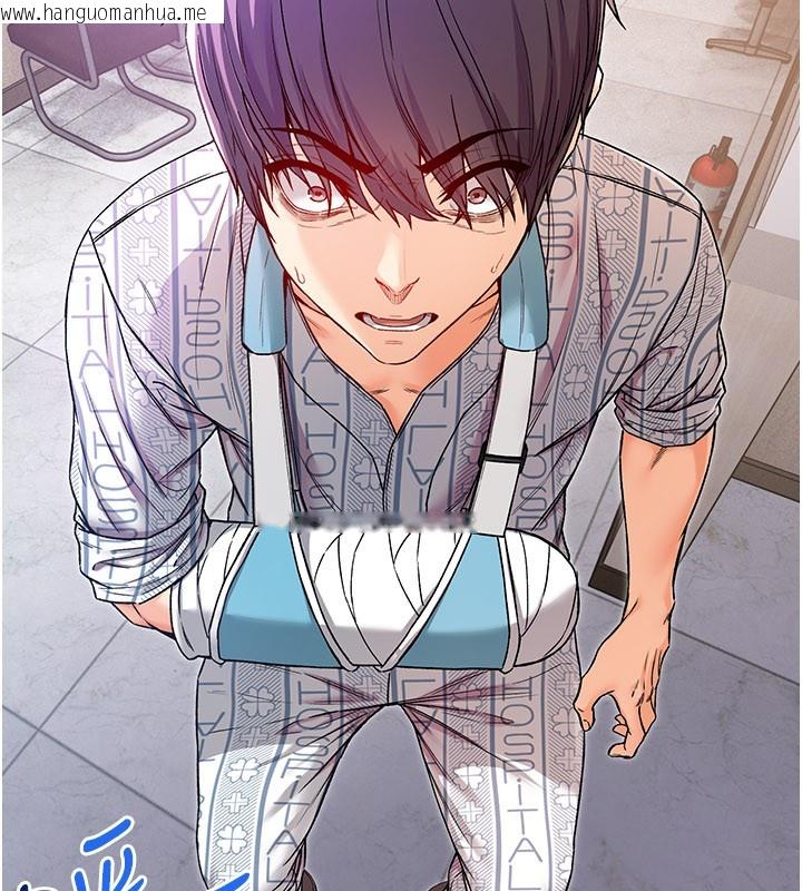 韩国漫画不纯吸血鬼韩漫_不纯吸血鬼-第1话-吸精气的吸血鬼在线免费阅读-韩国漫画-第297张图片