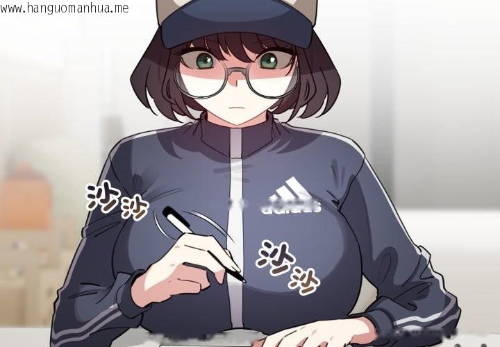 韩国漫画配角的生存任务韩漫_配角的生存任务-第54话在线免费阅读-韩国漫画-第3张图片