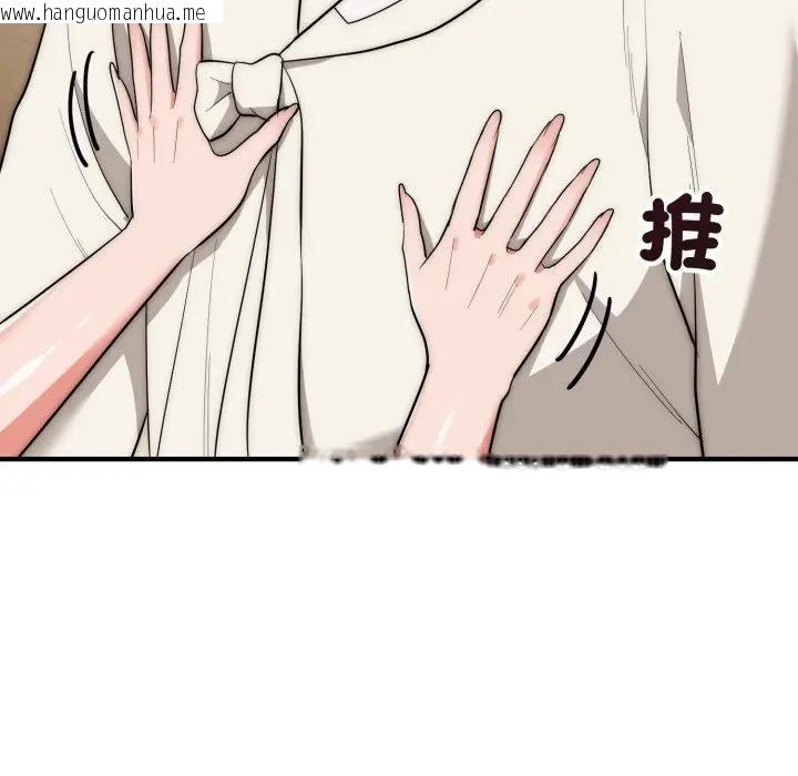 韩国漫画神雕闯都市/强雕：都市润女传说韩漫_神雕闯都市/强雕：都市润女传说-第30话在线免费阅读-韩国漫画-第23张图片