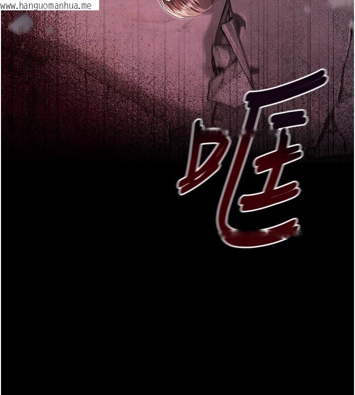 韩国漫画不纯吸血鬼韩漫_不纯吸血鬼-第1话-吸精气的吸血鬼在线免费阅读-韩国漫画-第138张图片