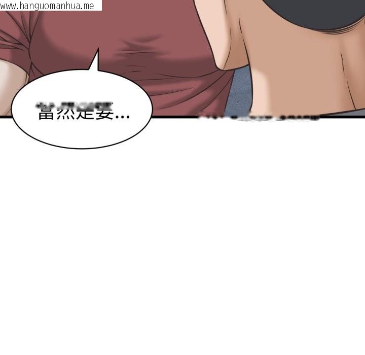 韩国漫画她们的夜晚属于我/与人妻有个秘密韩漫_她们的夜晚属于我/与人妻有个秘密-第31话在线免费阅读-韩国漫画-第18张图片