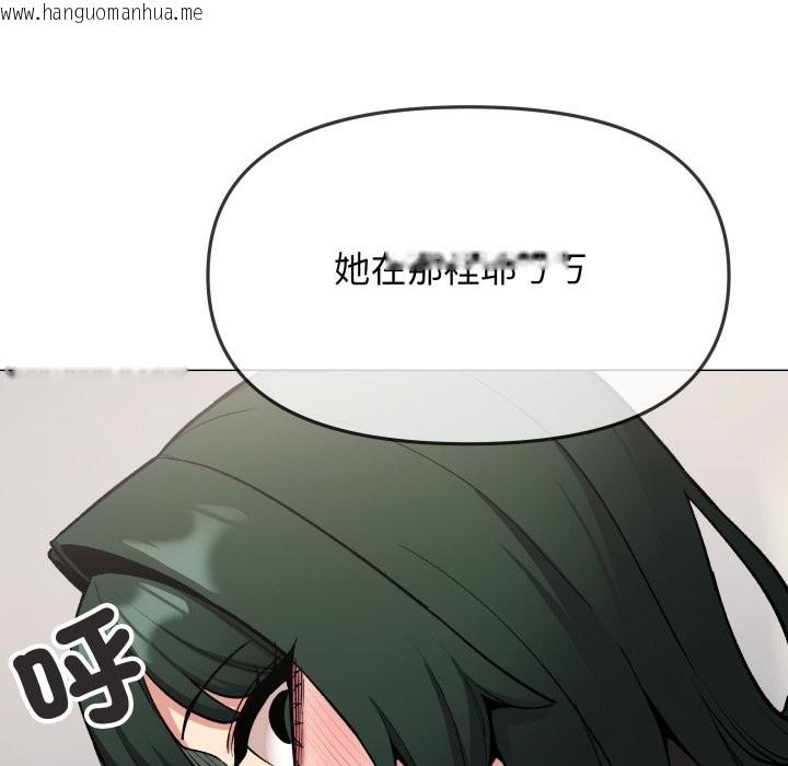 韩国漫画缺德邻居难相处韩漫_缺德邻居难相处-第73话在线免费阅读-韩国漫画-第166张图片