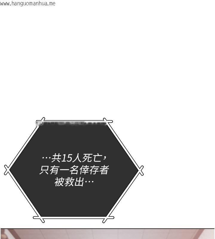 韩国漫画不纯吸血鬼韩漫_不纯吸血鬼-第1话-吸精气的吸血鬼在线免费阅读-韩国漫画-第189张图片