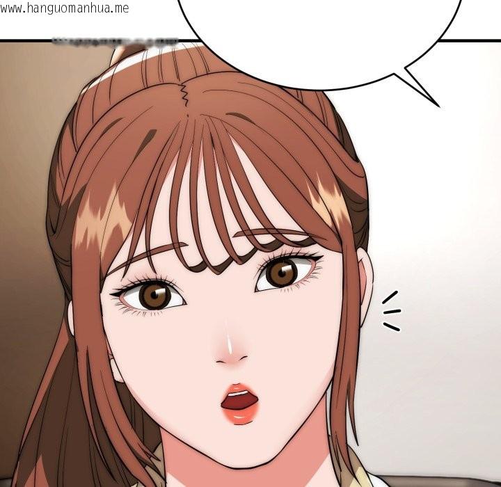 韩国漫画神雕闯都市/强雕：都市润女传说韩漫_神雕闯都市/强雕：都市润女传说-第30话在线免费阅读-韩国漫画-第136张图片