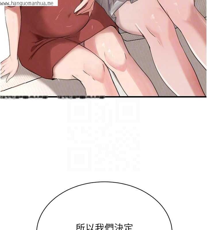 韩国漫画黑道千金韩漫_黑道千金-最终话-重生混混的性福新生活在线免费阅读-韩国漫画-第34张图片