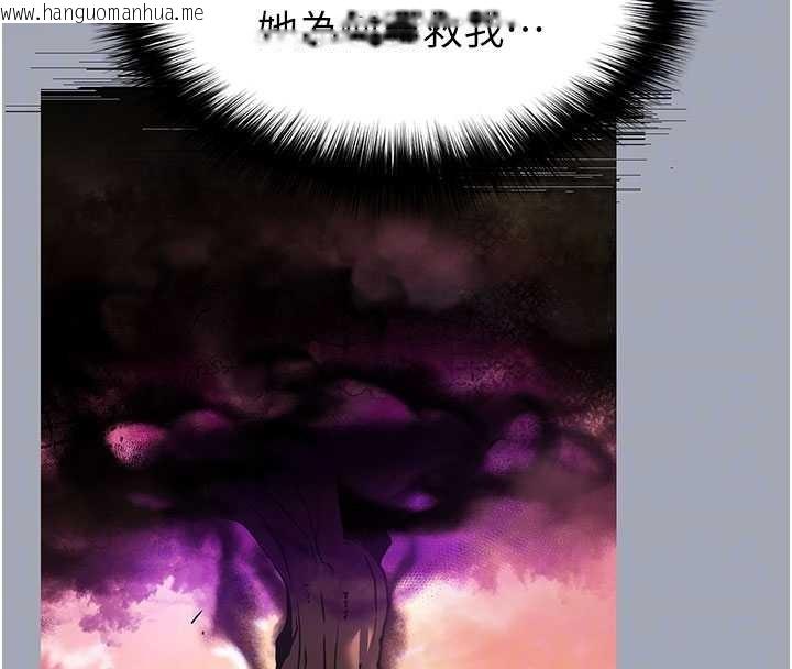 韩国漫画末日雕堡韩漫_末日雕堡-第68话-成为唯一的幸存者在线免费阅读-韩国漫画-第108张图片