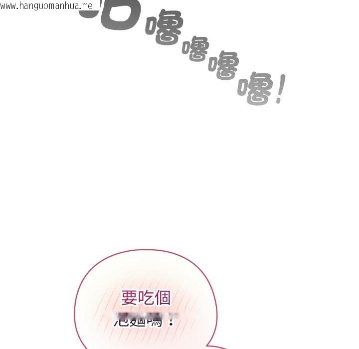 韩国漫画配角的生存任务韩漫_配角的生存任务-第54话在线免费阅读-韩国漫画-第155张图片