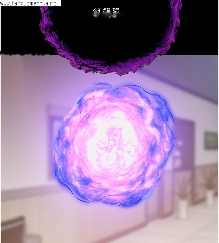 韩国漫画不纯吸血鬼韩漫_不纯吸血鬼-第1话-吸精气的吸血鬼在线免费阅读-韩国漫画-第306张图片