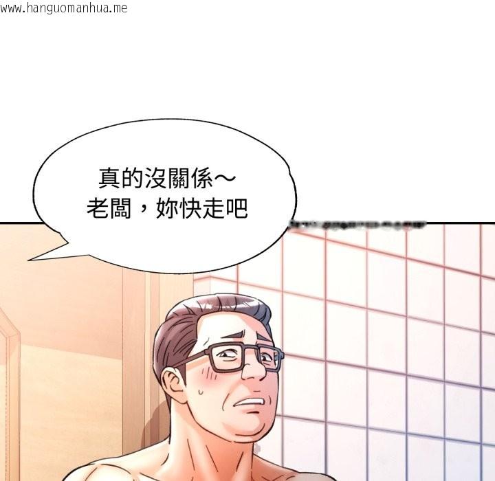 韩国漫画可以爱你吗/似曾相识的她韩漫_可以爱你吗/似曾相识的她-第93话在线免费阅读-韩国漫画-第74张图片
