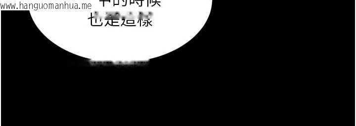 韩国漫画狱火重生韩漫_狱火重生-第57话-我要让你付出代价在线免费阅读-韩国漫画-第152张图片