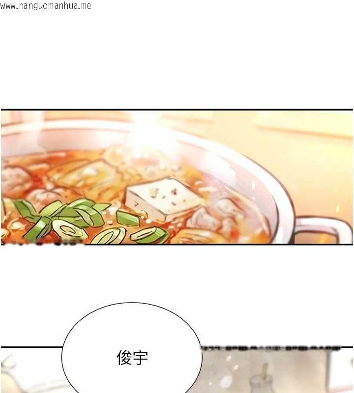 韩国漫画黑道千金韩漫_黑道千金-最终话-重生混混的性福新生活在线免费阅读-韩国漫画-第68张图片