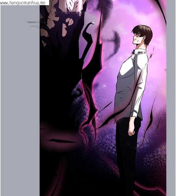 韩国漫画末日雕堡韩漫_末日雕堡-第68话-成为唯一的幸存者在线免费阅读-韩国漫画-第111张图片